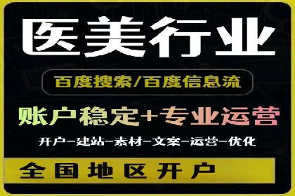 百度推广案例分享：实战经验