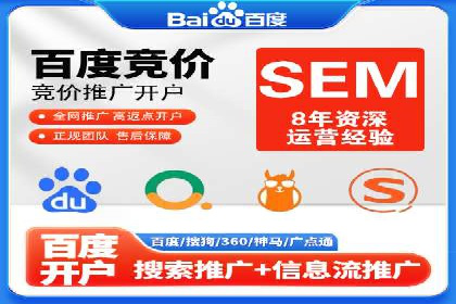 电商行业信息流推广的误区与解决方案——以某商家为例