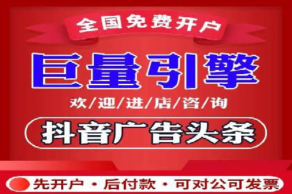 某企业SEM广告投放的ROI提升之路